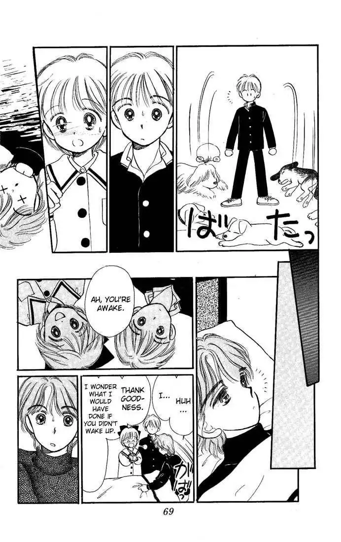 Hime-chan no Ribbon Chapter 11 25